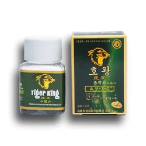 TIGER KING